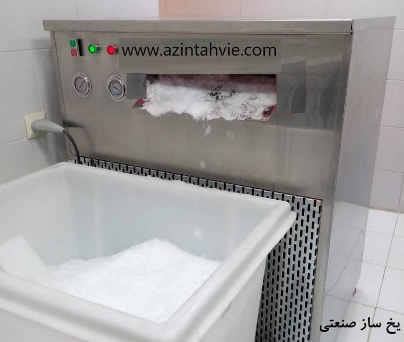 نصب یخساز صنعتی 