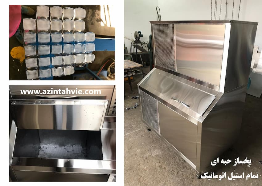 خرید یخساز صنعتی 