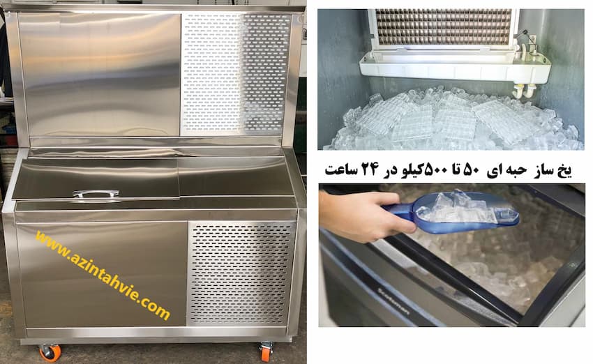 عملکرد یخ ساز صنعتی حبه ای
