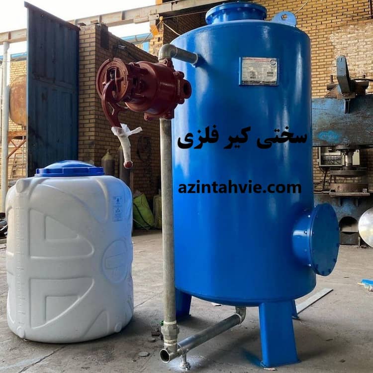 سختی گیر فلزی 800کیلو گرین
