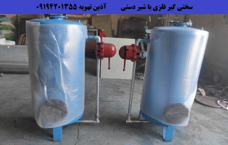 سختی گیر فلزی آذین تهویه