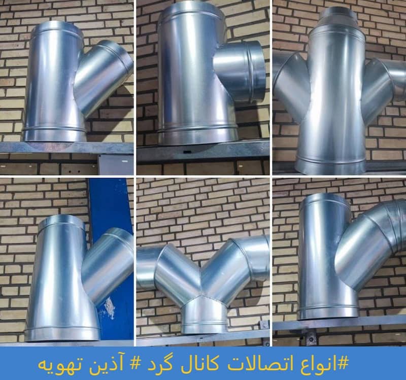 قیمت کانال اسپیرال