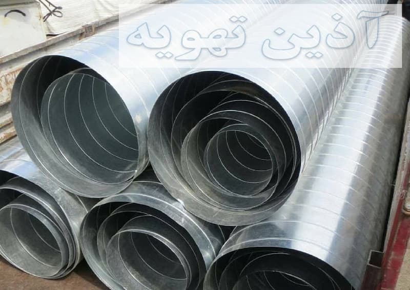 کانال اسپیرال گالوانیزه گرد