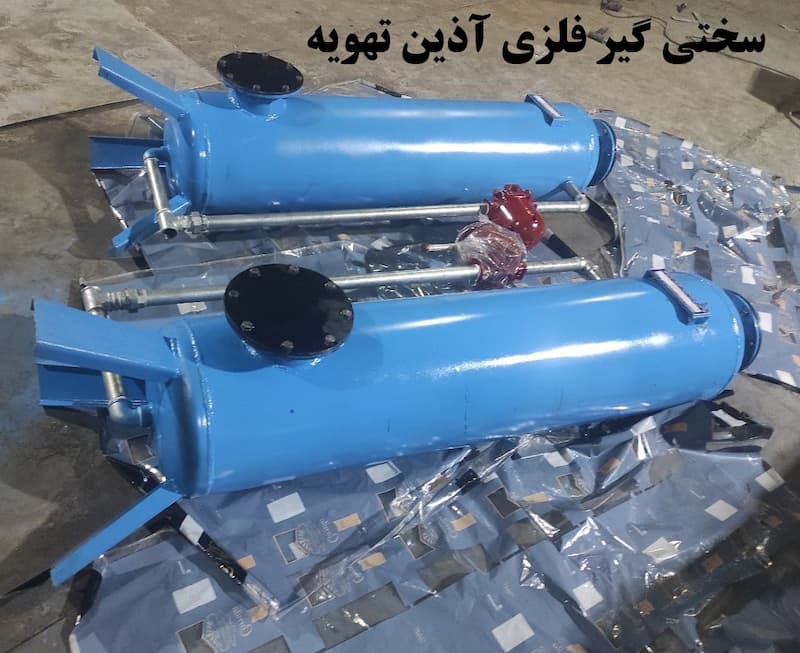 تولید کننده سختی گیر