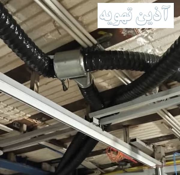 نصب لوله خرطومی هوا