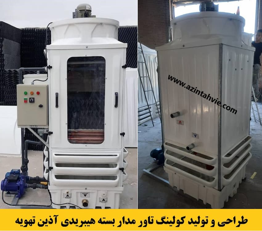 برج خنک کننده مدار بسته 