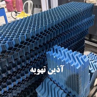 قطره گیر برج خنک کننده