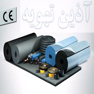 عایق الاستومری